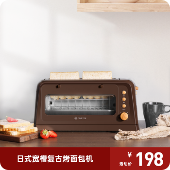 Finetek 出口日本家用多功能多士炉宽槽烤面包机可视化早餐吐司烤面包片机烤吐司面包片机